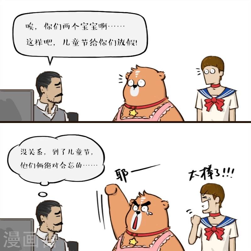 第112话
