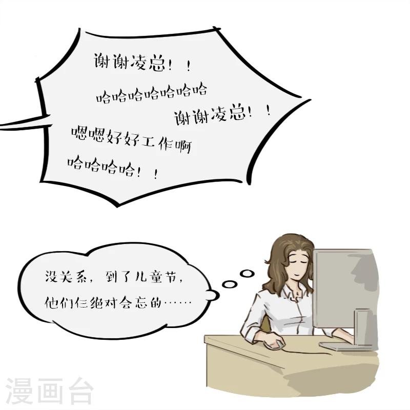 第112话