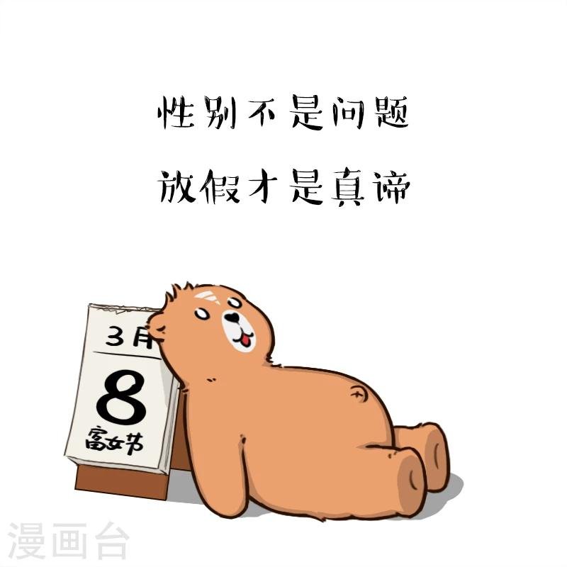 第112话