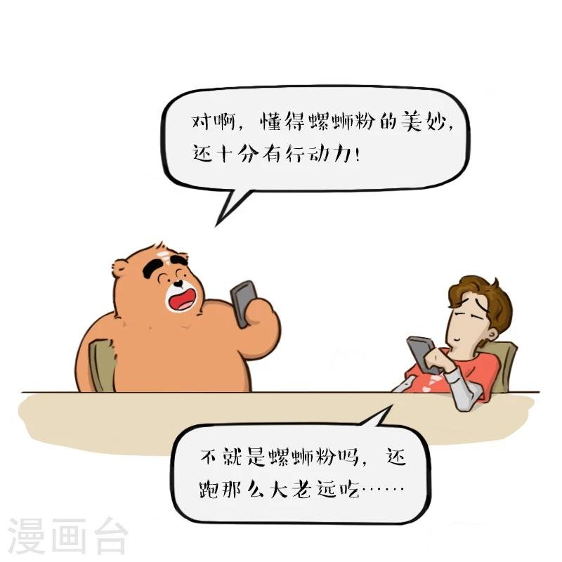 第113话