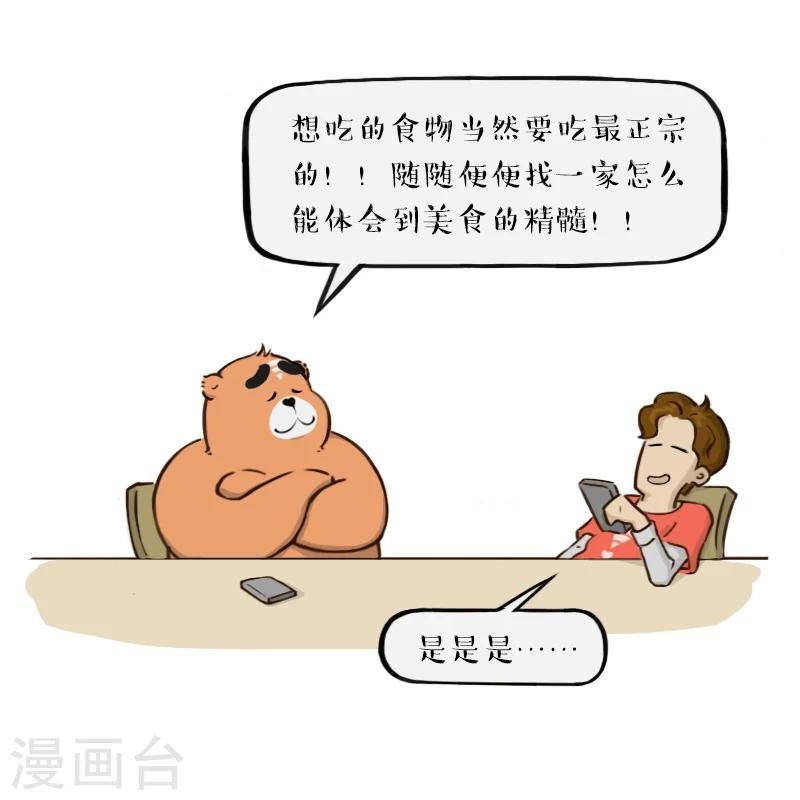 第113话