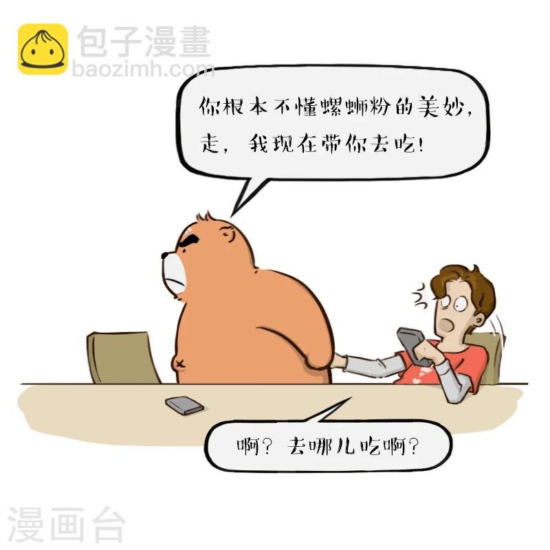 第113话