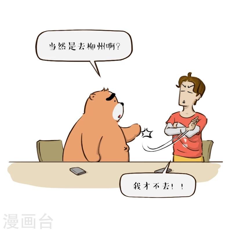 第113话