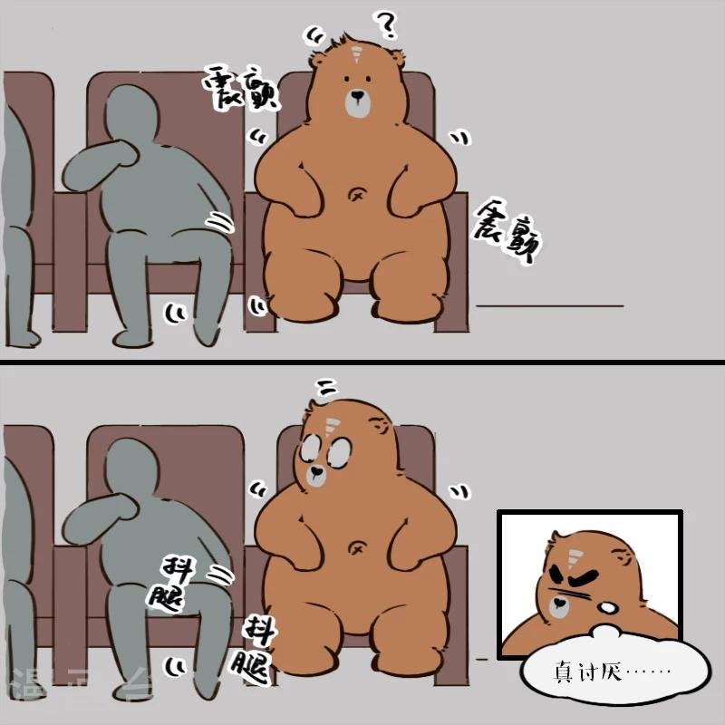 第114话