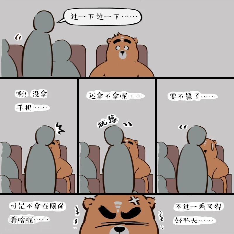 第114话