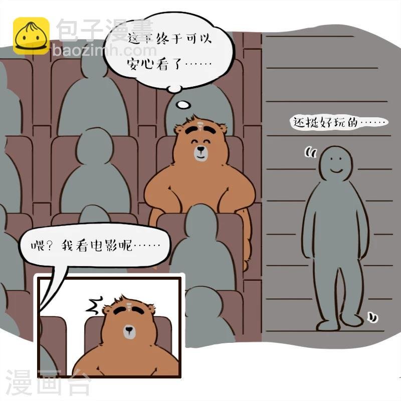 第114话