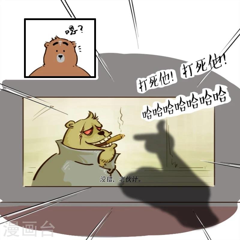 第114话