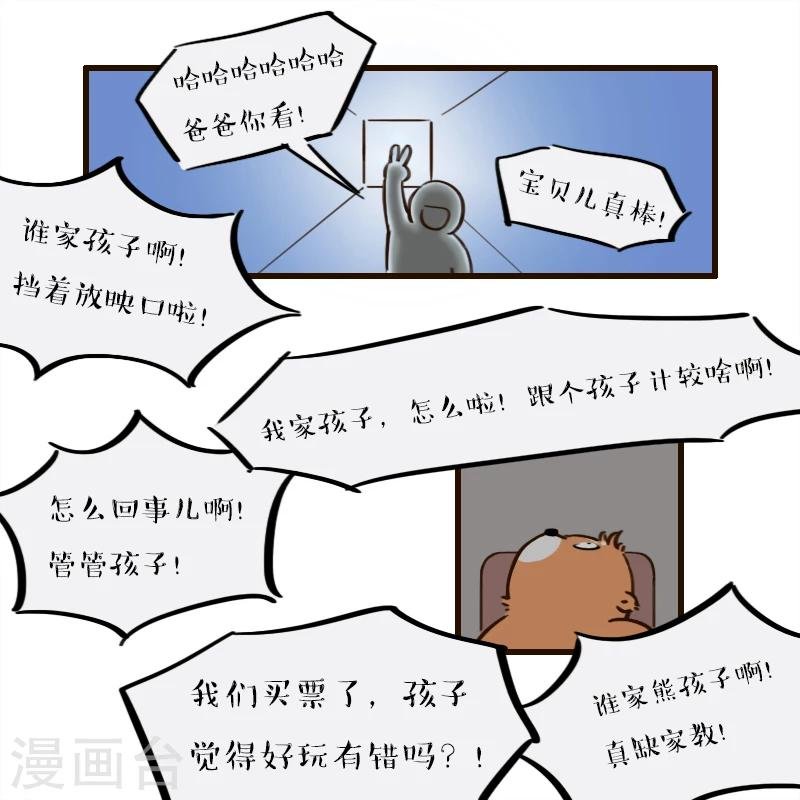第114话