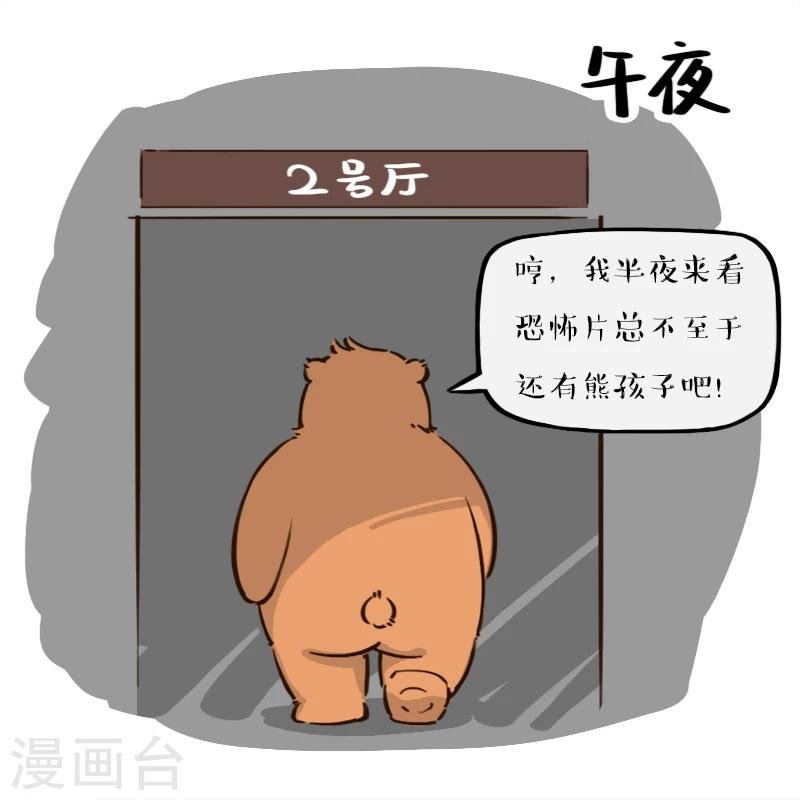 第114话