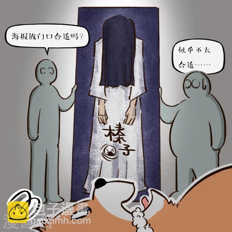 第114话
