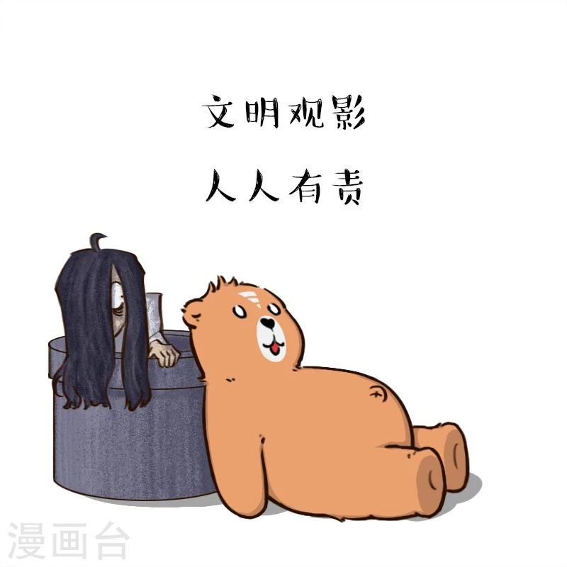 第114话