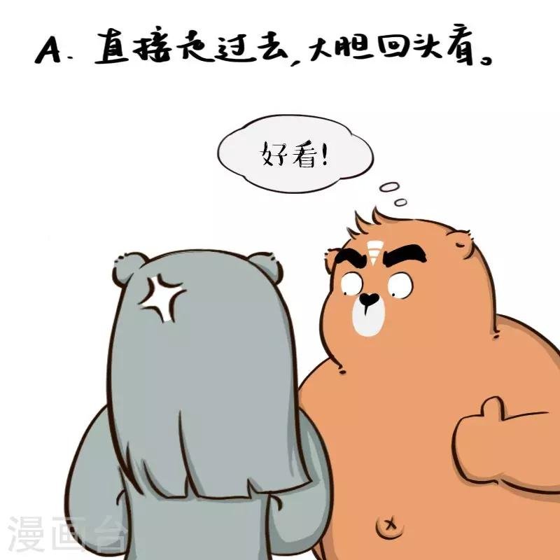 第115话