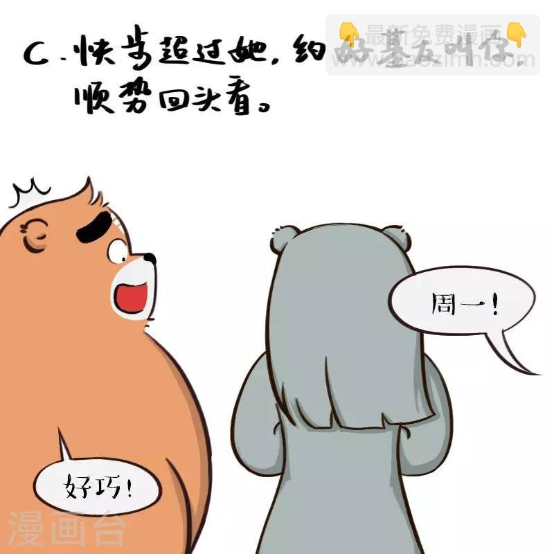 第115话