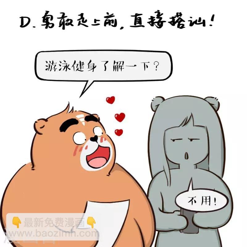第115话