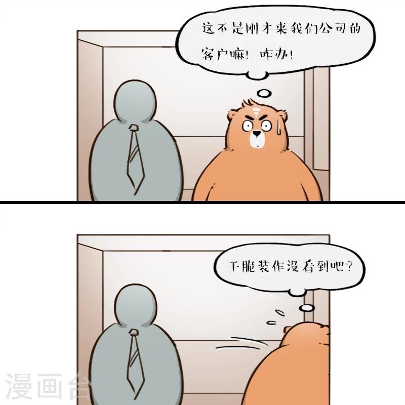 第116话