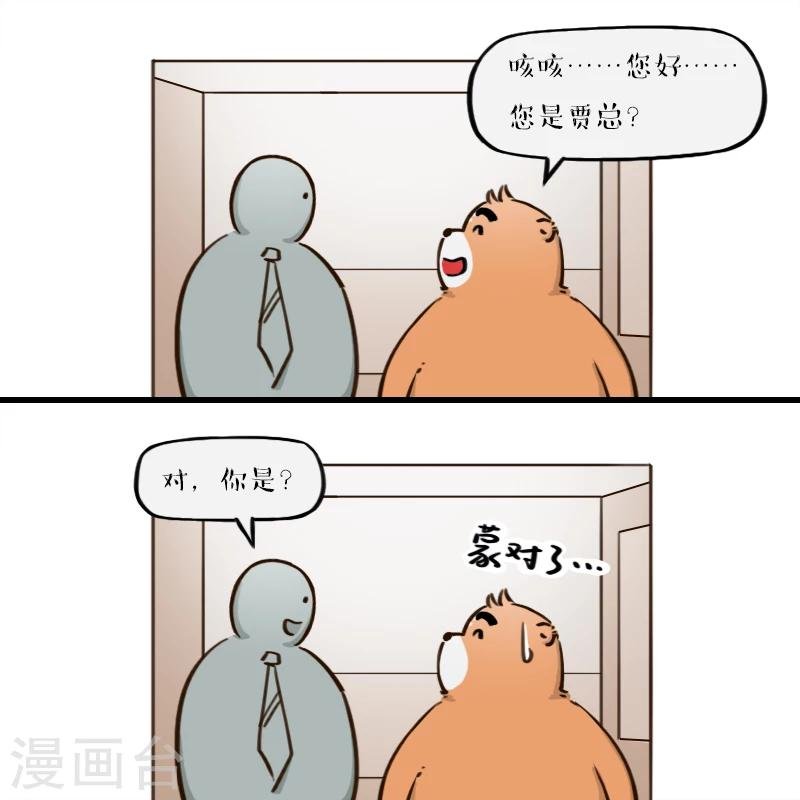 第116话