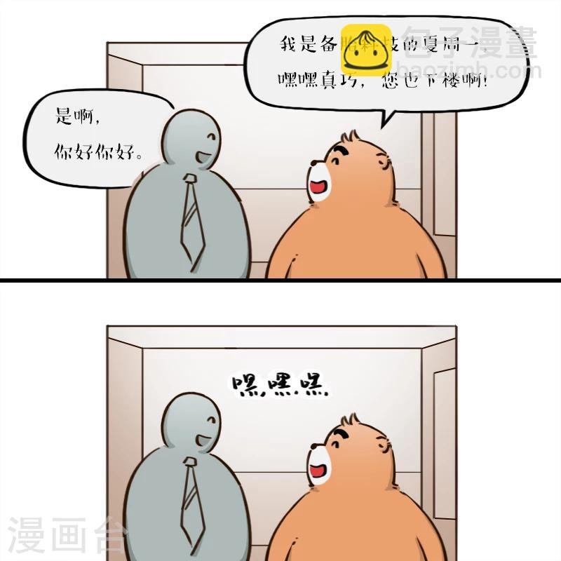 第116话