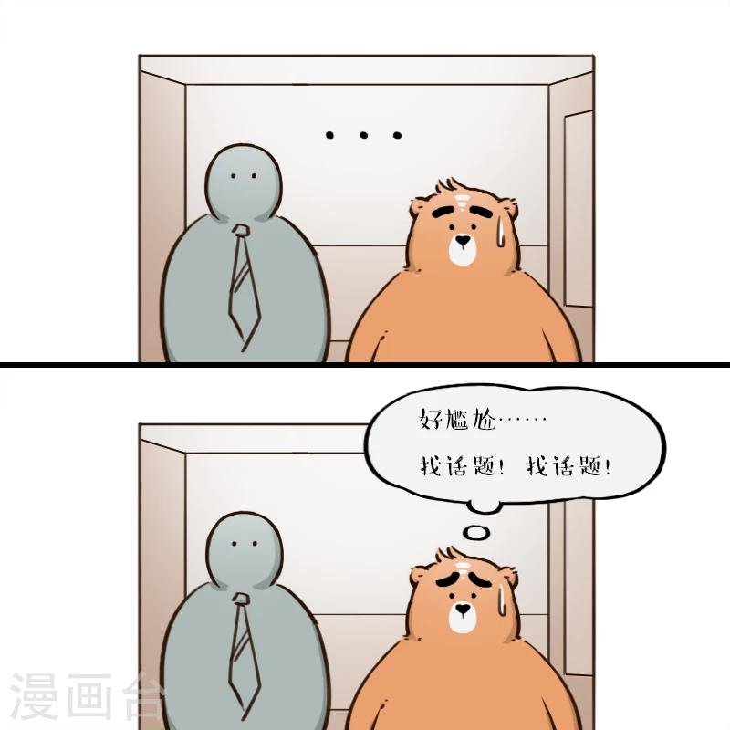 第116话