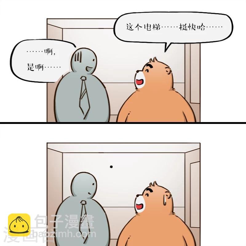 第116话
