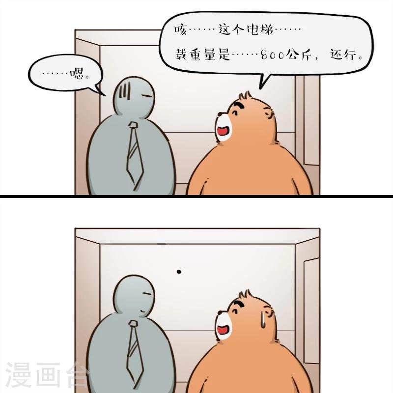 第116话
