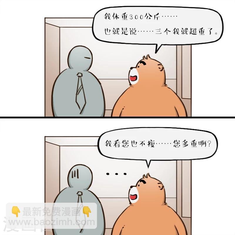 第116话