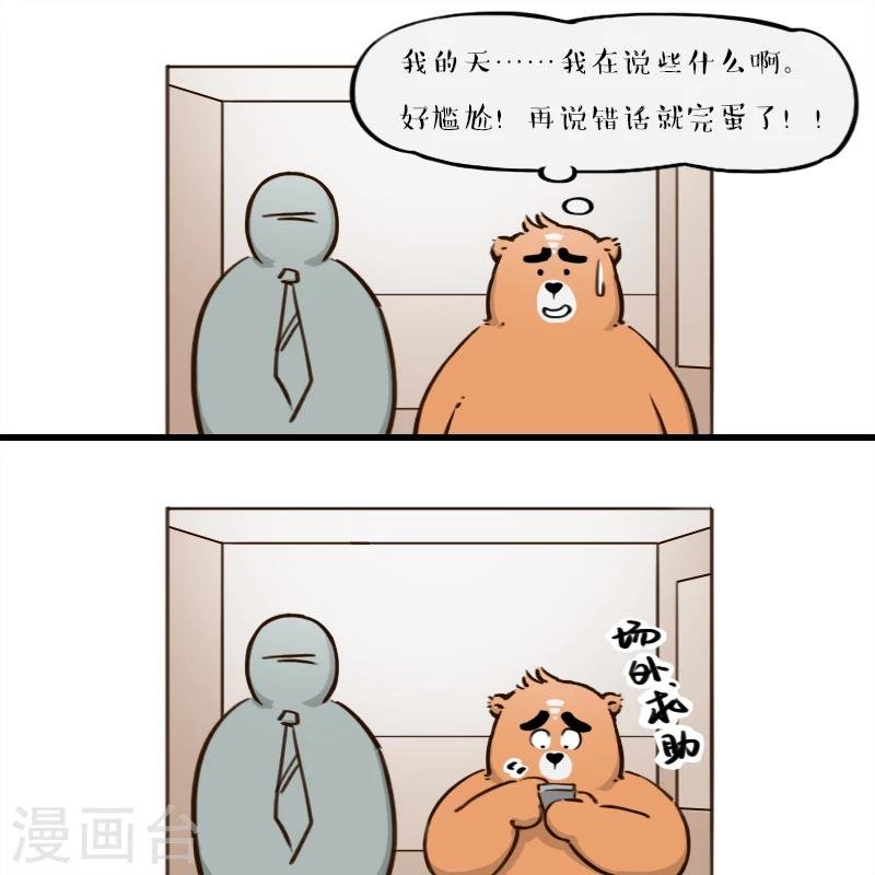 第116话