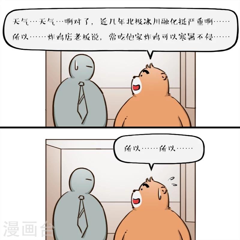 第116话