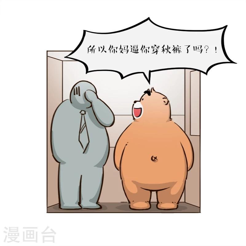 第116话