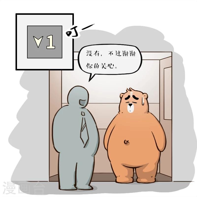 第116话