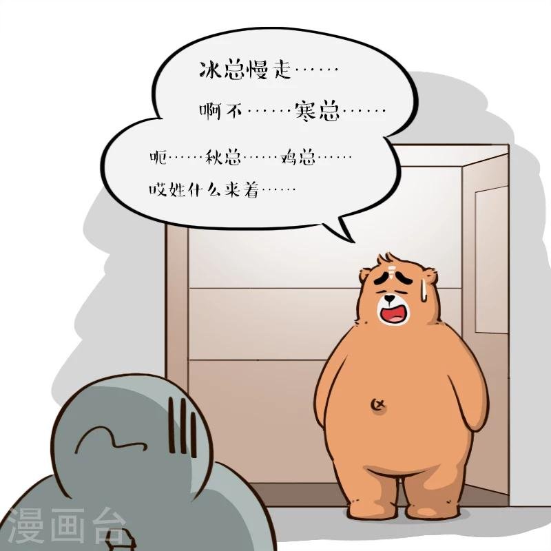 第116话