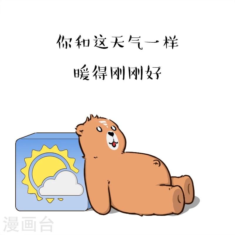 第116话