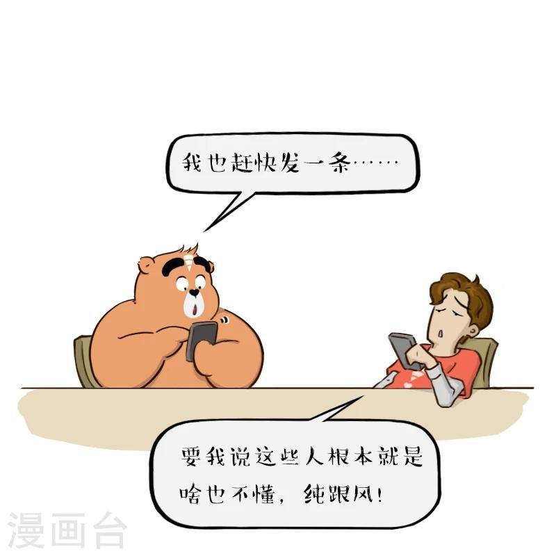 第117话