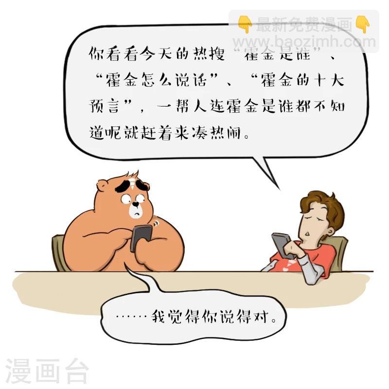 第117话