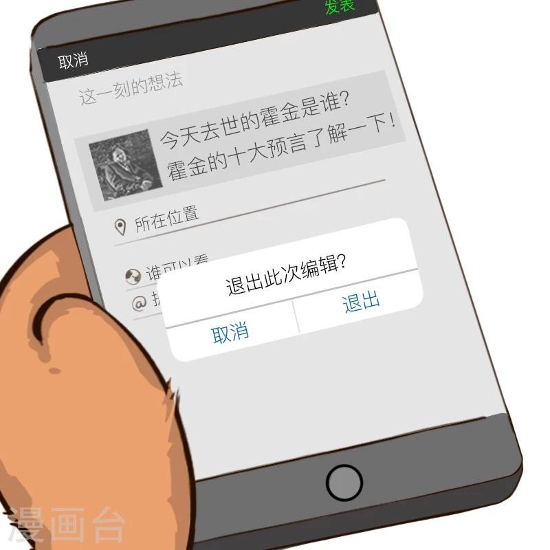 第117话