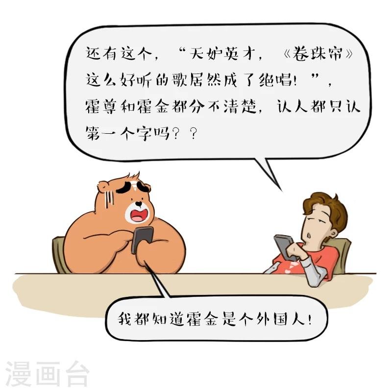 第117话