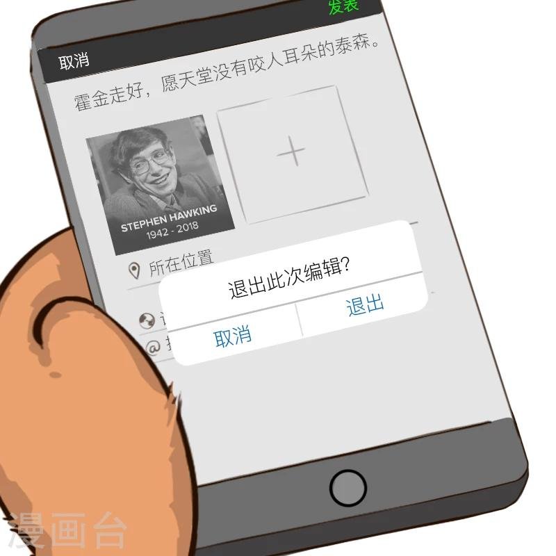 第117话