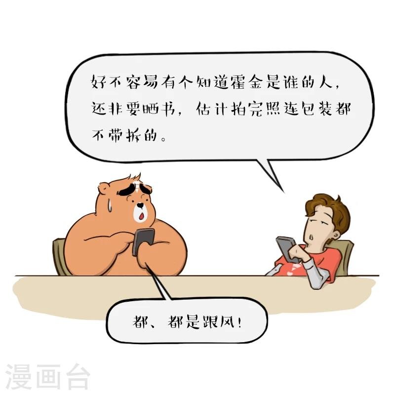 第117话