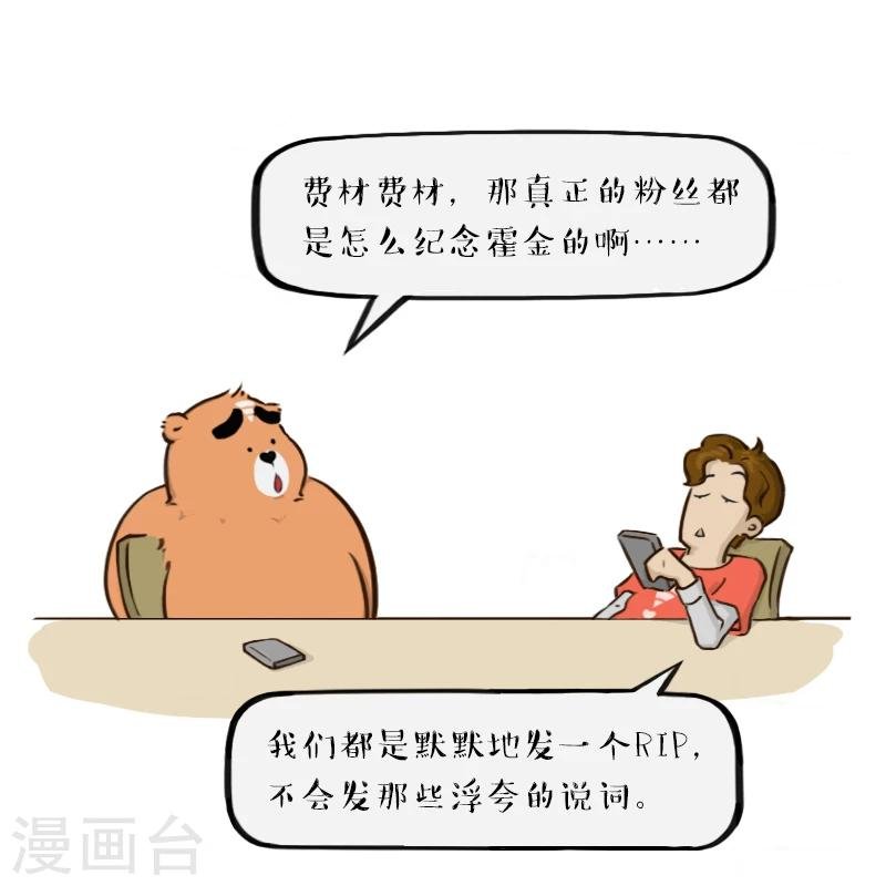 第117话