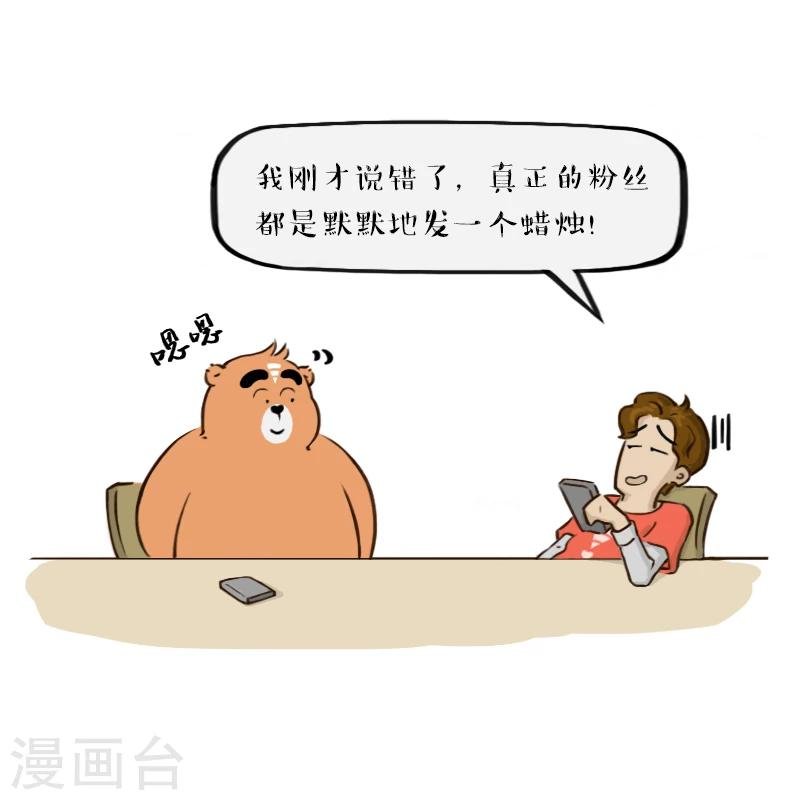 第117话