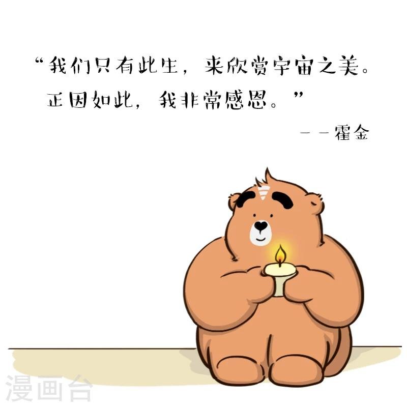 第117话