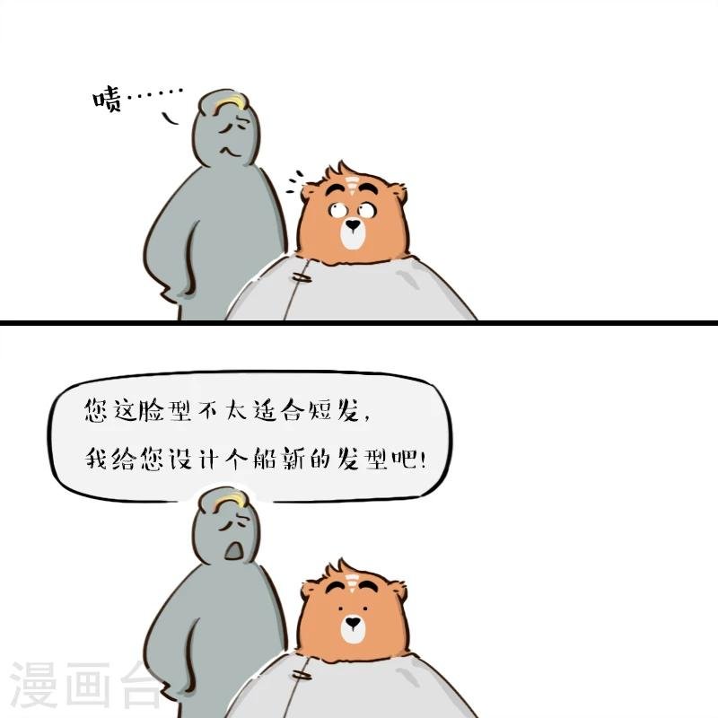 第118话