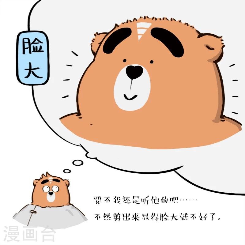 第118话
