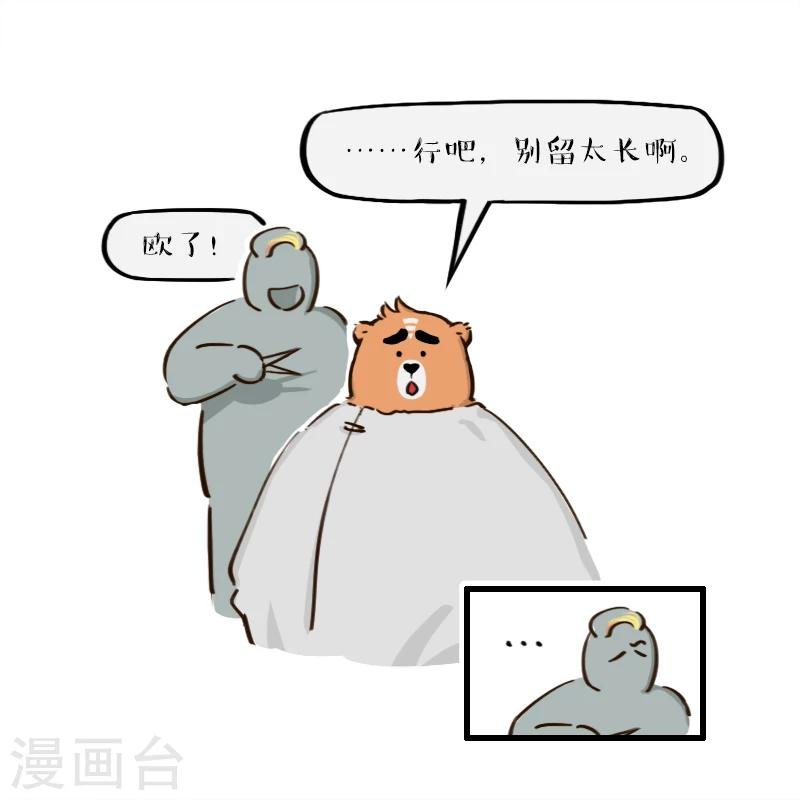 第118话