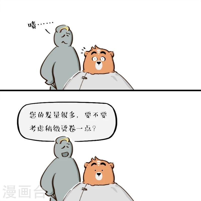 第118话