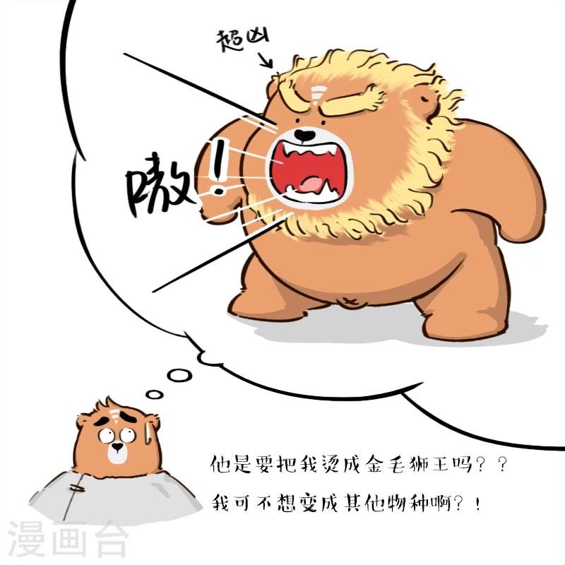 第118话