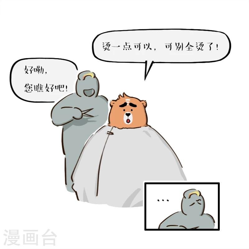 第118话
