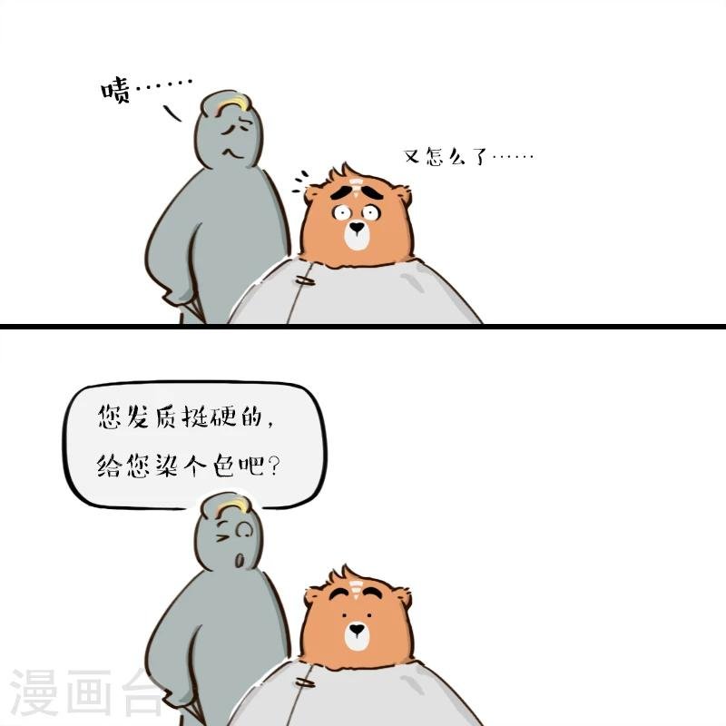 第118话