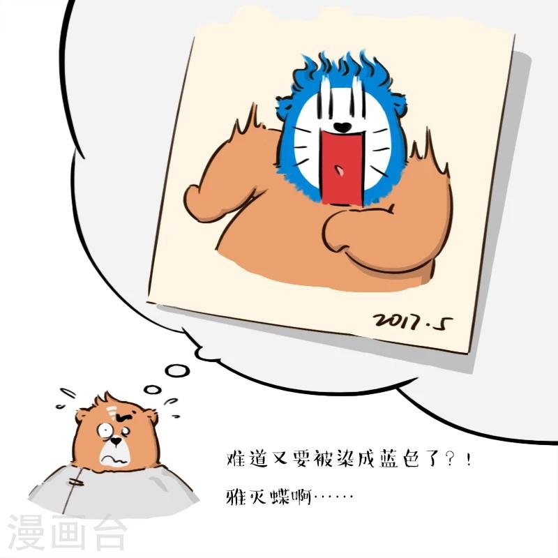 第118话