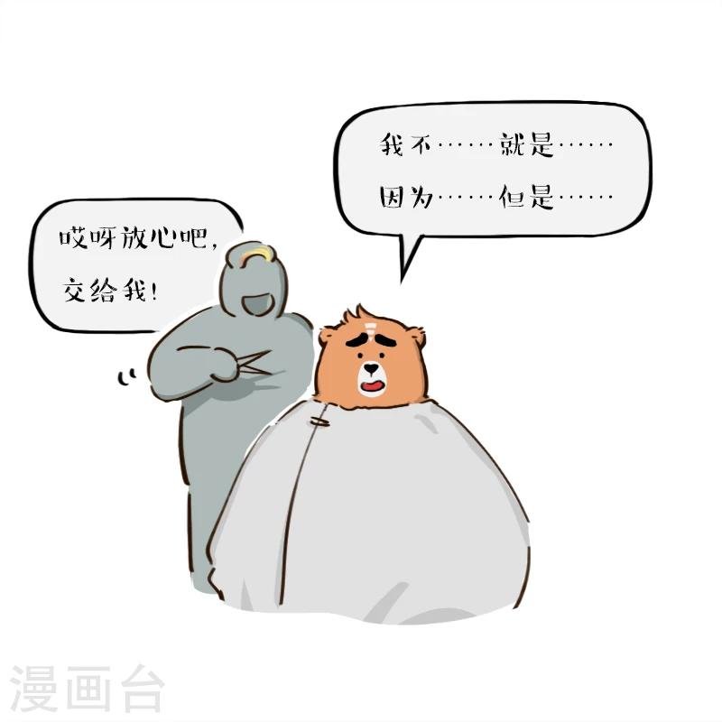 第118话