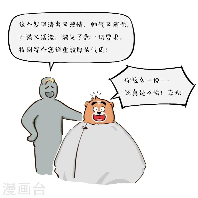 第118话